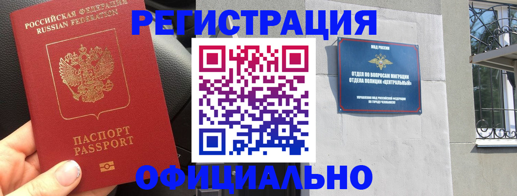 прописка поиск в Сосновоборске